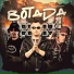 LeoZera, MC Wiu feat. GP DA ZL, Love Funk