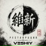 VESHIY