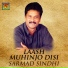 Sarmad Sindhi