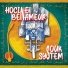 Hocine Benameur