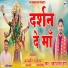 Pankaj Singh Negi