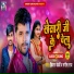 Kishan Bedardi
