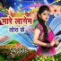 Mewa Kumar