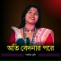 Parveen Tuli