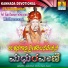 Shamitha