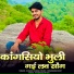bharat kumar