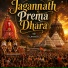 Preeti6.3