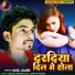 Anil Ambe
