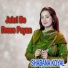 Shabana Koyal