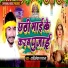 Akhilesh Mastana