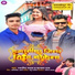 Rajnish Yadav feat. Kajal Raj