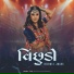 Himali Joshi, NikhilPranavShailesh