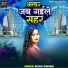 Rahul Diwana
