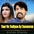 Arslan Chandu