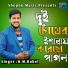 H M Rubel