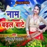 Harilal Nirala