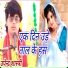 Upendra Shastri