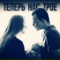 LOVEтамин
