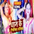 Rajan Jaction