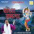 Krishan Dass Bhutani