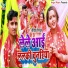 Nitish Nirala Yadav