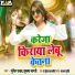 Surandar Yadav, Sushama Bharti