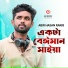 Abir Hasan Rakib