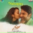 Aditi Bhavaraju, Lipsika Bhashyam, Vivek Sagar