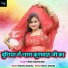 Alok Kushwaha