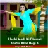Balli Bhalpur