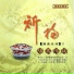 Chinese Buddhist Music
