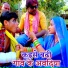 Seema Sargam