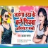 Kajal Sargam
