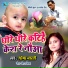 Shobha Bharti