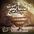 Sofaraa Al Masih