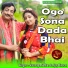SATARUPA SARKAR, Ajay Biswas