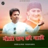 Mohan Rankta