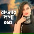 Omi