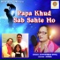 Jayashree Dhal