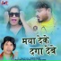 Hilendra Thakur