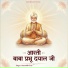 Samriddh Gaur