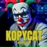 KOOBYONE