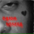 Yung Renza