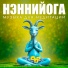 БИБИКОЛЬ