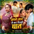 M Rani Raj