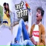 Atish Ujala