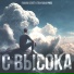Пашка Бекет, Tolyasha Prod