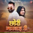 Surya Sagar Bhati