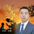 李建
