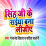 Ganjanand Diwana, Sarita Saloni